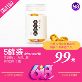 【618限时购】最后3小时..