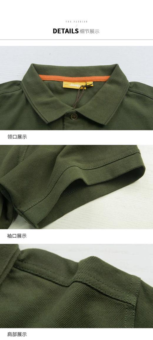 4楼  jeep T恤 商品图1