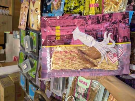 南港渔铺 任选4包 一套 商品图12