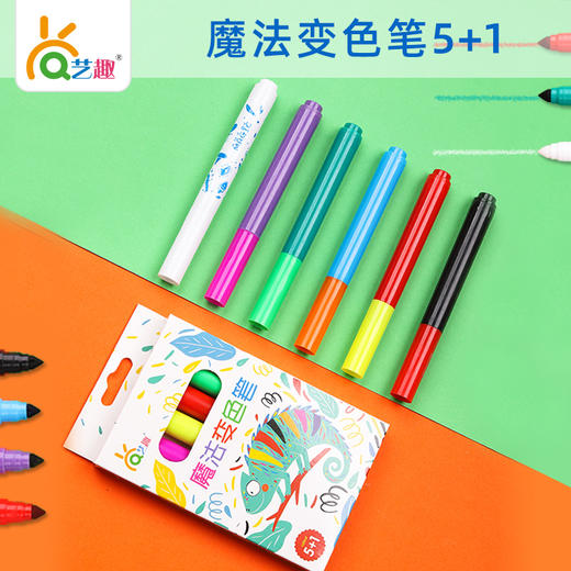 魔法变色笔6支装 商品图1