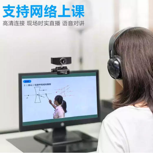 蓝色妖姬摄像头 商品图6