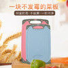 不发霉的菜板!【小麦秸秆防霉菜板】小麦秸秆天然 不发霉不起屑 商品缩略图1