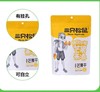 三只松鼠芒果干116克*1袋（10月份到期） 商品缩略图0