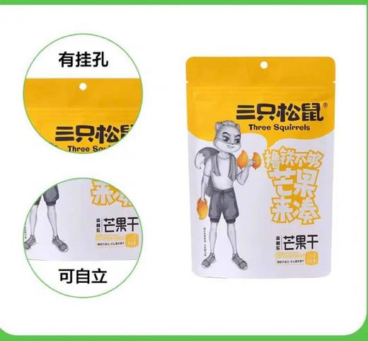 三只松鼠芒果干116克*1袋（10月份到期） 商品图0