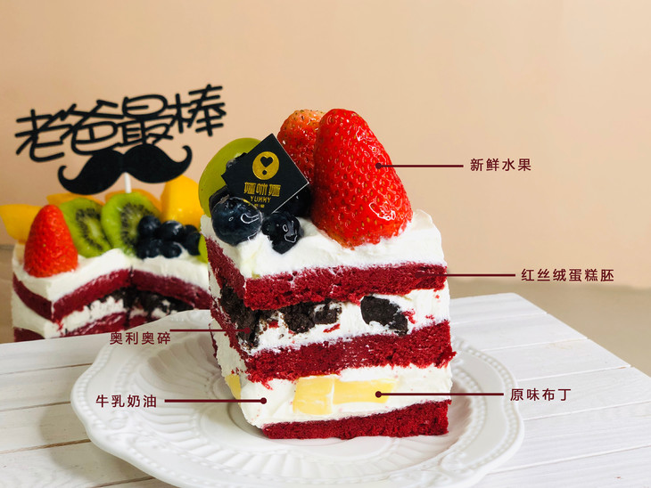 父亲节专享【红丝绒裸蛋糕】请提前3小时预定,娅咪娅所有门店可取