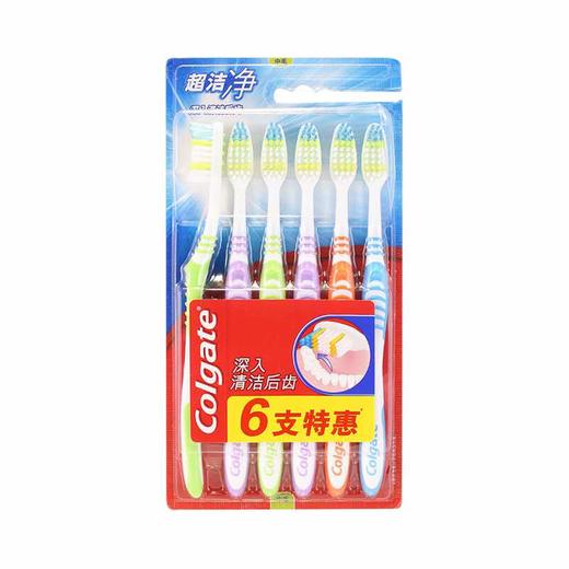 高露洁超洁净牙刷六只装 商品图0