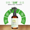 【植物除螨】青花椒除螨喷雾——植物萃取，孕婴适用 商品缩略图2