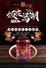 拌饭酱大块肉酱280g  买一送一！付款自动发两瓶 商品缩略图2