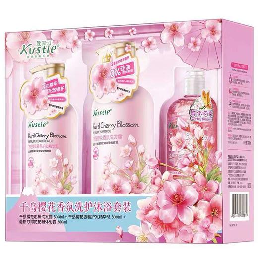 蔻斯汀千岛樱花香氛洗护沐浴套装*1套 商品图2