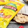 双汇鸡肉火腿225g(25g*6支）*2袋 商品缩略图0