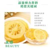 三只松鼠柠檬干66g*1袋（10月份到期） 商品缩略图2