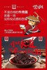 拌饭酱大块肉酱280g  买一送一！付款自动发两瓶 商品缩略图1