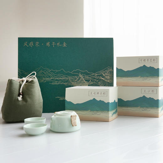 风雅宋端午礼盒 | 五芳斋粽子6枚+定窑青瓷快客杯1套 商品图1