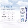 2张魅力红酒卡（不含红酒）送1提蒙牛特仑苏低脂牛奶，再送一个水晶贵族杯 商品缩略图3