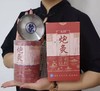 大艾堂 7公分大炮灸 艾灸面积大 火力强 可多次反复使用 商品缩略图0