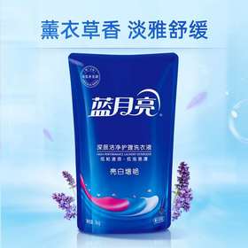 蓝月亮增白增艳洗衣液袋1kg*1袋