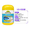 澳洲佳思敏钙+VD软糖60粒 商品缩略图1