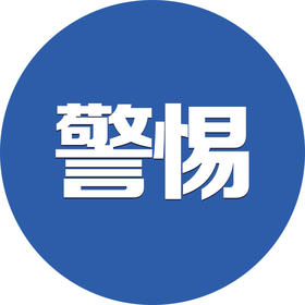 北京又确诊21例，疫情出现反扑？防疫最重要的是做好这件事 
