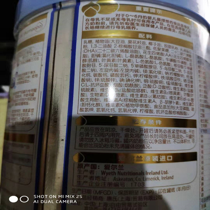 【精选】惠氏启赋1段900g(蓝钻)