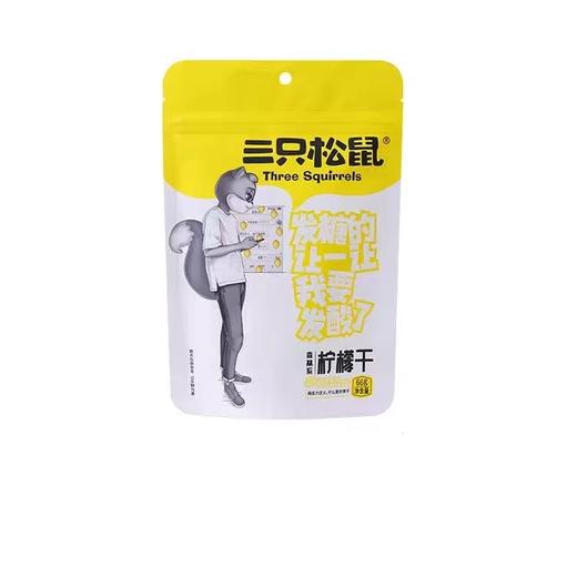 三只松鼠柠檬干66g*1袋（10月份到期） 商品图0