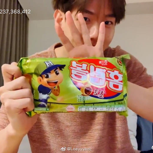 韩国泡芙球零食 商品图0