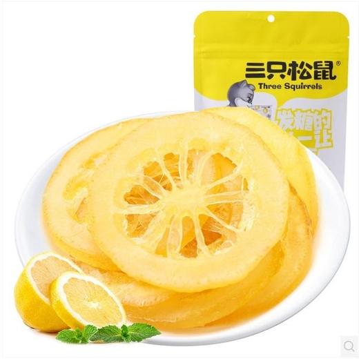 三只松鼠柠檬干66g*1袋（10月份到期） 商品图1