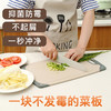 不发霉的菜板!【小麦秸秆防霉菜板】小麦秸秆天然 不发霉不起屑 商品缩略图0