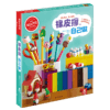 KLUTZ-橡皮擦，自己做 原价108元 商品缩略图0
