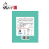 【无货勿拍】【品牌直发】胡兴堂徽州豆干黄山特产五城茶干龙湾豆腐干香干180g【两件起拍】【单盒约11包】 商品缩略图2