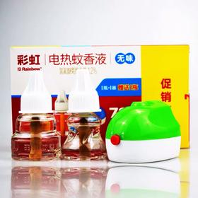 彩虹直插器无味蚊香液36ml（2液1器）