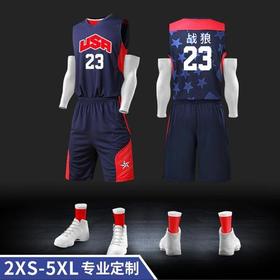 篮球队服