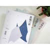 蒋勋三书：孤独六讲+品味四讲+生活十讲（套装共3册）） 商品缩略图2