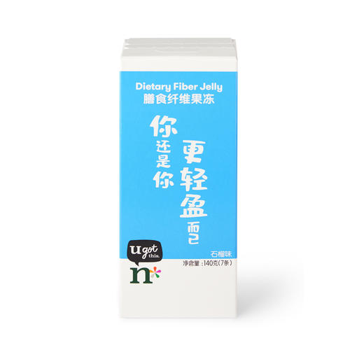 纽崔莱膳食纤维果冻 商品图3