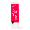 纽崔莱维生素C&E吸管固体饮料 商品缩略图1