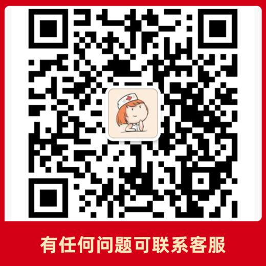 【勿拍】添加小助手微信领奖 商品图0