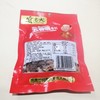 宴老大五香嘴香料50g/袋 商品缩略图1