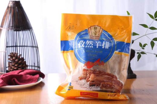 厨宝孜然羊排500g 商品图0