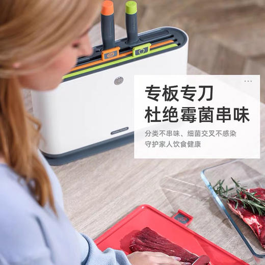 摩飞砧板刀具消毒机杀菌器案板带刀架紫外线抑菌分类菜板消毒刀器 商品图4
