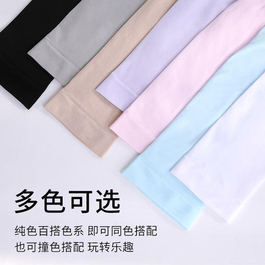 南极人夏季冰袖防晒袖套男女冰丝防紫外线手套手臂袖开车骑行护臂 商品图6