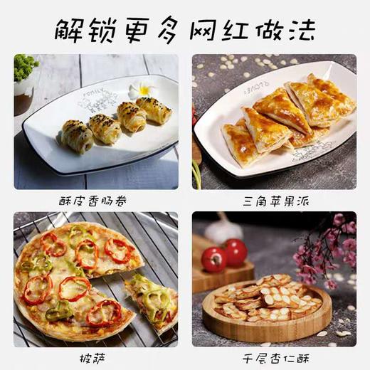 李福全葱香味手抓饼500g*1袋 商品图2