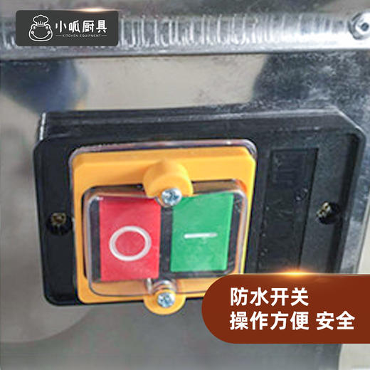 小呱厨具脱毛机去毛机 商品图1