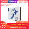 【团购】特仑苏环球精选纯牛奶利乐苗条装250ml×12包 商品缩略图0