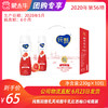 【团购】纯甄轻酪乳风味酸牛乳红西柚口味瓶装230g×10瓶（礼盒装） 商品缩略图0
