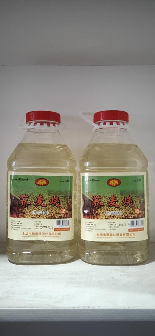 鸳鸯林荞麦烧陈年佳酿42度*3.8L*4壶 商品图0