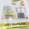 宴老大胡椒粉调味料25g/袋 商品缩略图1