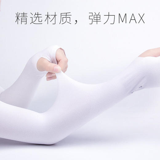 南极人夏季冰袖防晒袖套男女冰丝防紫外线手套手臂袖开车骑行护臂 商品图4