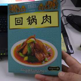 回锅肉调味料