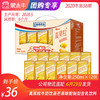 【团购】真果粒牛奶饮品芒果味配制型含乳饮料康美苗条装250g×12包 商品缩略图0
