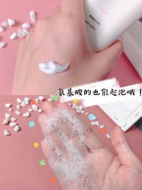 这支便宜大碗的洗面奶🔒锁了！