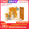 【团购】纯甄风味酸牛乳黄桃燕麦味康美笑脸包200g×10包 商品缩略图0